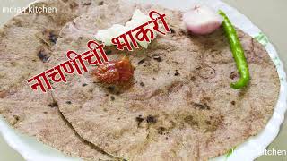 नाचणीची भाकरी  Nachani chi bhakri recipe  Ragi roti recipe [upl. by Millie]