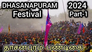 Dhasanapuram Festival 2024 part 1 jallikattu [upl. by Edlyn79]