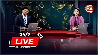 Channel 24 Live  চ্যানেল 24 লাইভ  চ্যানেল 24 সরাসরি  Live TV  Channel 24 Live Streaming  News [upl. by Shawn581]