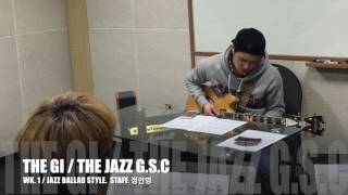 실용음악과기타입시전문 The GI  The Guitar Styles Class GSC REPORT 3 [upl. by Arek]