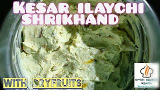 Kesar Ilaychi Matho  Mix Dryfruits Shrikhand  shrikhand kesarIlaychiMatho myfirstshorts [upl. by Ocire]