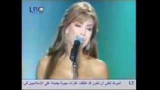 نوال الزغبي  ياما قالوا  Nawal Al Zoghbi  Yama Alou 2006 [upl. by Adnak]