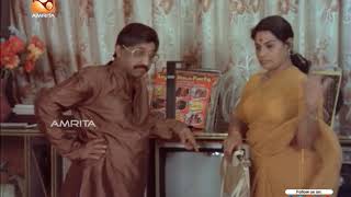 Poochakkoru Mookkuthi Malayalam Movie Nedumudi amp Sukumari Comedy Scene  AmritaOnlineMovies [upl. by Helbonia]