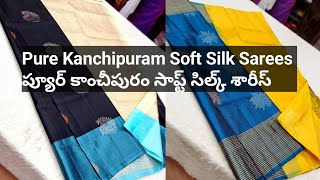 Pure Handloom Soft Silk Sarees  ప్యూర్ హ్యాండ్లుమ్ సాఫ్ట్ సిల్క్ శారీస్ [upl. by Mastic636]