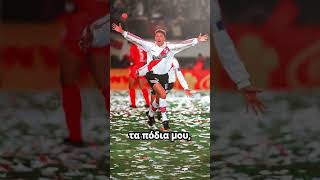 Ο Crespo μιλάει για το La Bombonera football ποδοσφαιρο crespo [upl. by Ornstead]