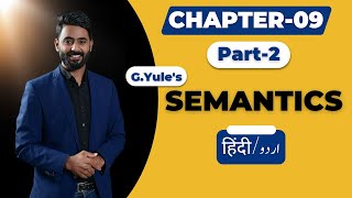 CHAPTER 09 SEMANTICS Part2 GYule The Study of Language [upl. by Notsej917]