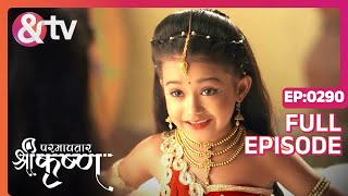 Asur कहा चुप Gaya  Paramavatar Shri Krishna  Full Ep 290  27 Jul 18andtvchannel [upl. by Kitarp]