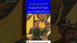 DPO Ahmed chakwal roshanpakistan dpo police punjabpolice pakistan song shorts viralvideo [upl. by Leland]