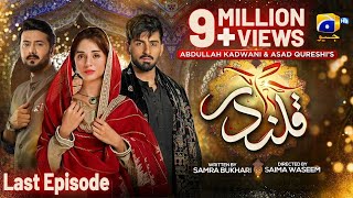 Qalandar Last Episode  Eng Sub  Muneeb Butt  Komal Meer  Ali Abbas  23rd April 2023 [upl. by Lrig840]