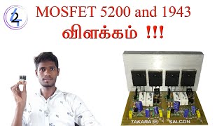 Why Amplifier Assembly Using Mosfet 5200 and 1943 Transistor Ic Explain Tamil  M42 TECH [upl. by Nostrebor44]