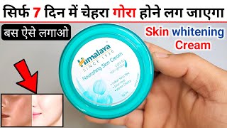 Himalaya Nourishing Skin Cream Review 2024  himalaya nourishing skin cream how to use [upl. by Enomes]