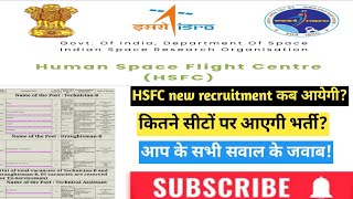 ISRO HSFC new recruitment related update ISRO human space flight center Bengaluru [upl. by Sifan92]