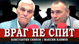 Пятая колонна Минобороны или Почему революция неизбежна [upl. by Cindi217]