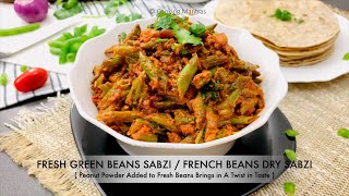 Beans ki Sabzi  French Beans Curry  Homestyle Beans Curry [upl. by Ayamat]