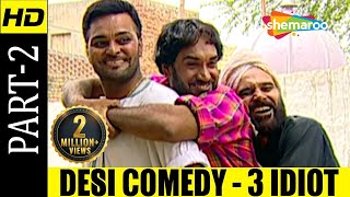 Desi Comedy Part 2  3 Idiot  Gurchet Chitarkar  Punjabi Comedy  Funny Video 2018 ShemaooPunjabi [upl. by Gasperoni964]