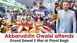 Akbaruddin Owaisi attends Grand Dawat E Iftar at Phool Bagh Chandrayangutta in Hyderabad [upl. by Arlynne]