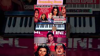 Beete hue lamhon ki kasak saath bollywood trending songs kshamasingh shorts nikaahsongs viral [upl. by Ijic]