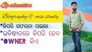 sp education biography case study speducation speducational [upl. by Damahom]