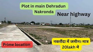 Plot for sale in nakronda Dehradun land for sale in nakronda Harrawala dehradunproperty plots [upl. by Tiny]