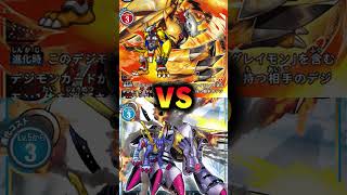 WARGREYMON VS METALGARURUMON digimon [upl. by Caruso]