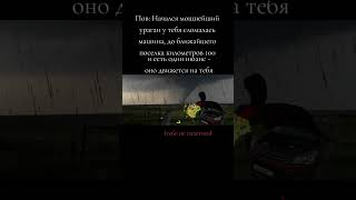 ЭТО ОЧЕНЬ СТРАШНО ШИЗОПОСТИНГ шизопостинг ураган страшно это очень оченьстрашно губкабоб [upl. by Ahset]