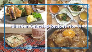 MinaCan Selected Recipes No11  MinaCan Selectedレシピ No11 [upl. by Doyle]