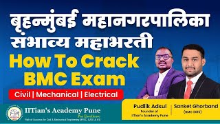 HOW TO CRACK BMC EXAM  BMC I ADSUL SIR amp SANKET GHORBAND SIR  IITIANS ACADEMY PUNE [upl. by Kciredorb564]