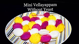 VELLAYAPPAM WITHOUT YEAST MINI VELLAYAPPAM  VELLAYAPPAM RECIPE [upl. by Hecklau]