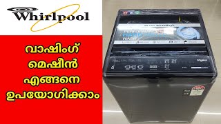 Whirlpool വാഷിംഗ് മെഷീൻ എങ്ങനെ ഉപയോഗിക്കാം [upl. by Chantal]