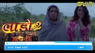 Biggest Updates Related To Bflix Tv amp Bflix Cinema  DD Free Dish New Update Today DTHTalks [upl. by Adnylem]