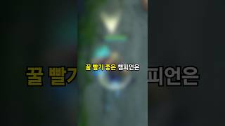 현재 탑에서 미친 통계를 보여주는 챔피언 [upl. by Lock]