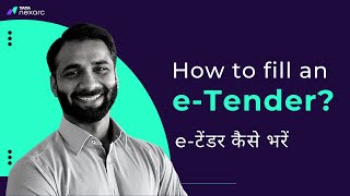 How to fill an eTender  What is the process of filling a government tender  Tata nexarc [upl. by Florance534]