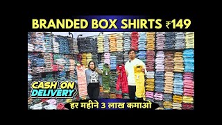 Cheapest shirt wholesale market in delhi Branded shirts manufacturer in delhi Gandhi nagar market [upl. by Yart572]