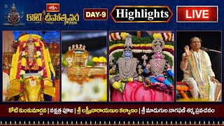 Bhakthi TV LIVE  Koti Deepotsavam 2024  Day 9 Highlights  Sri Lakshmi Narayanula Kalyanam Live [upl. by Tayler]