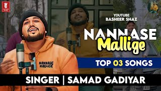 Mangalore mashup Nannase Mallige Top 3 Songs  Kannada Songs 2023  Samad Gadiyar  Basheer Shaz [upl. by Figone]