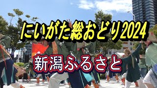 【新潟イベント】にいがた総おどり2024にいがた総おどり 新潟駅南 新潟県新潟総踊りダンス＃最終日2024 09 16 111854 [upl. by Aniras217]