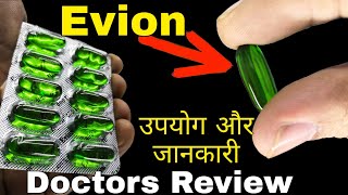 Evion Vitamin E Capsule  Uses Sideeffects उपयोग और जानकारी Doctors Review [upl. by Draper]