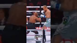 تايسون ضد جيك بول صدام العمالقة Tyson vs Jake Paul Clash of Titans shorts [upl. by Neit]