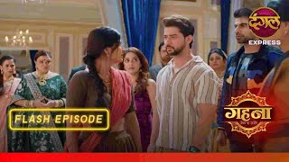 Gehna Zevar Ya Zanjeer  Flash Episode 40  TV Serial  Dangal Express [upl. by Aksoyn]