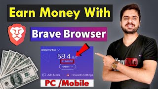 How to earn money from Brave Browser  3 Method to earn money with Brave Browser [upl. by Ynogoham]