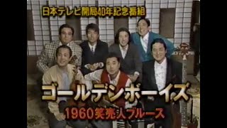 全長版 懐かしいCM 北海道 1993年8月24日21032324に放送されたCM（ちょっとだけ長いバージョン） [upl. by Durwood]