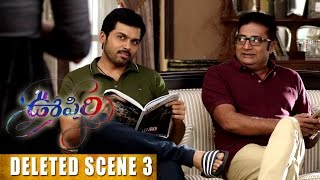 Oopiri Deleted Comedy Scene 3  Nagarjuna  Karthi  tammana [upl. by Anton37]