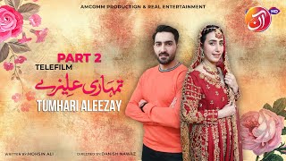 Tumhari Aleezay Eng Sub  Part 2  Telefilm  Hammad Farooqi  Hiba Aziz  AAN TV [upl. by Dnaloy]