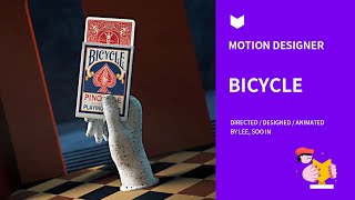 MOTION DESIGNER｜BICYCLE [upl. by Erdne]