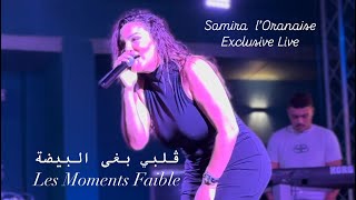 Samira l’Oranaise  Galbi Bgha Bayda  Même Pas Deux Minutes  Live 2024 [upl. by Otrevire]