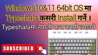 Typeshala in windows 10amp11 64bit OS Use of Nepali tyiping font in Typeshala 😊👍 [upl. by Zimmermann]