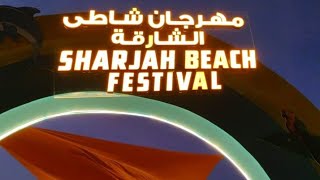 Al Heera beach sharjah  Newest attraction in sharjah 😍🌊 Sharjah beach [upl. by Aloz]