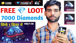 Free Fire Max Diamond Trick 2024  How To Get Free Diamonds In Free Fire Max  Free Diamonds [upl. by Asile]