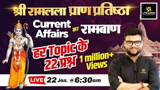 22 January 2024 Current Affairs  Current Affairs Important Topics  Kumar Gaurav Sir [upl. by Hawkie]