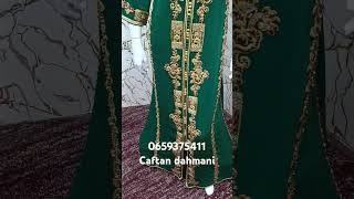 caftan dahmani yarahib bikom [upl. by Tooley]